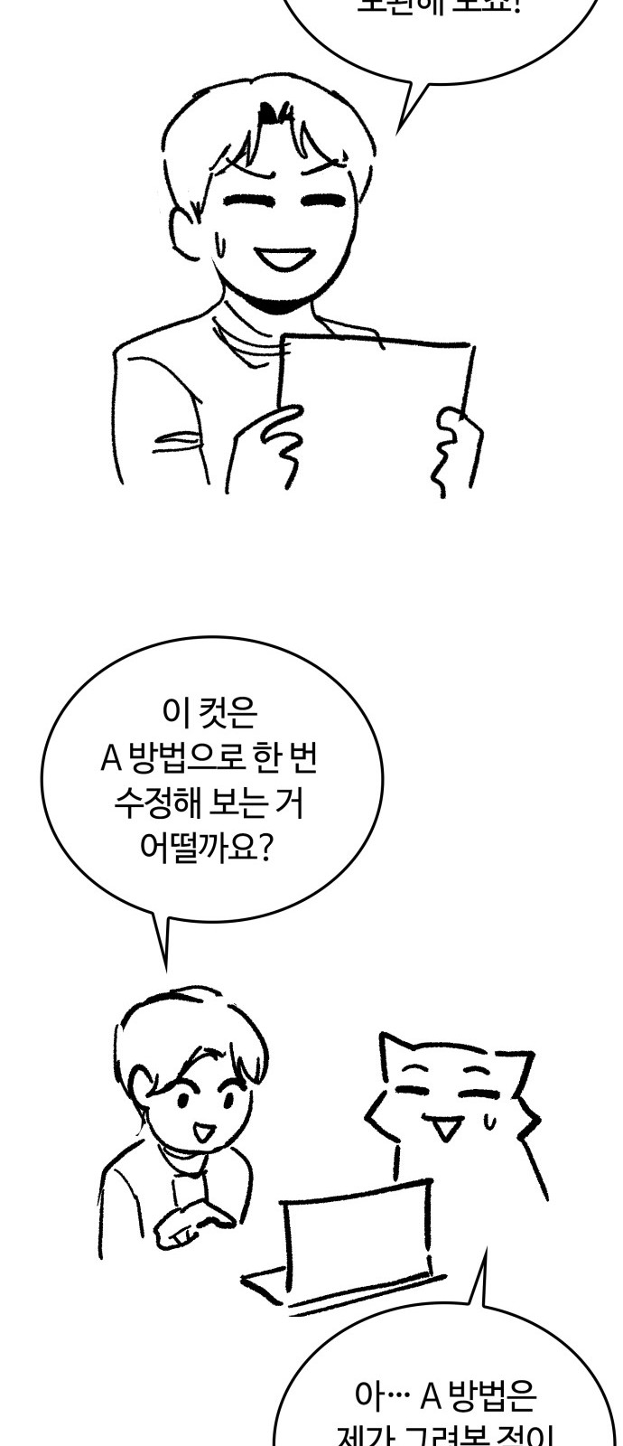 99 페이지