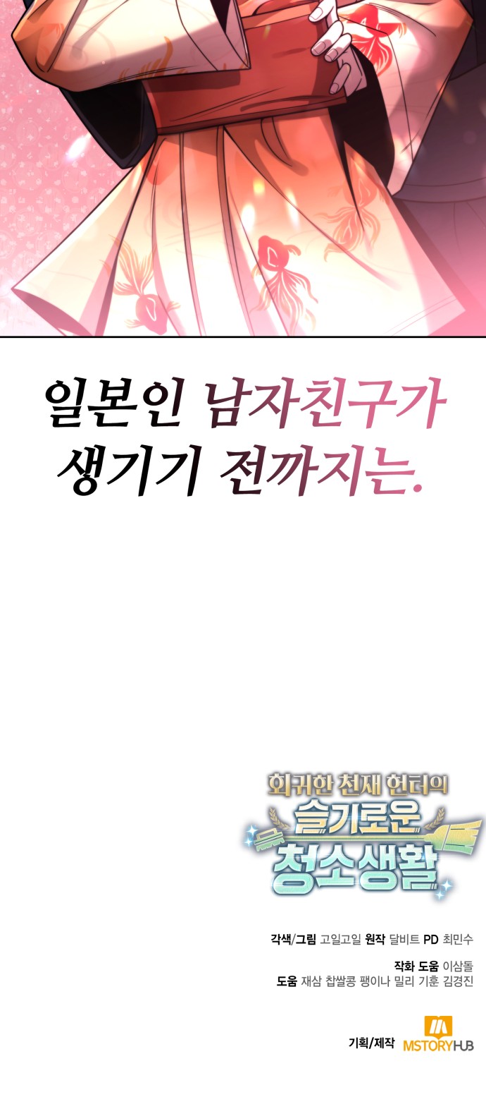 100 페이지