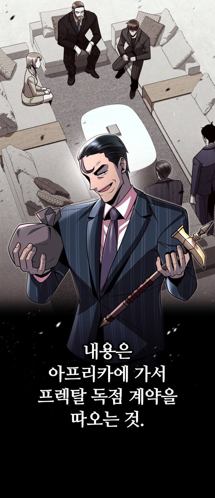 26 페이지