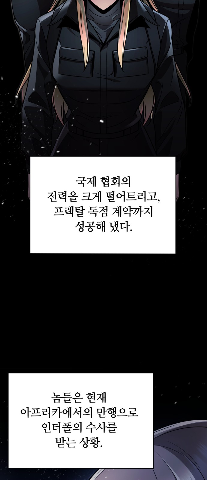 28 페이지