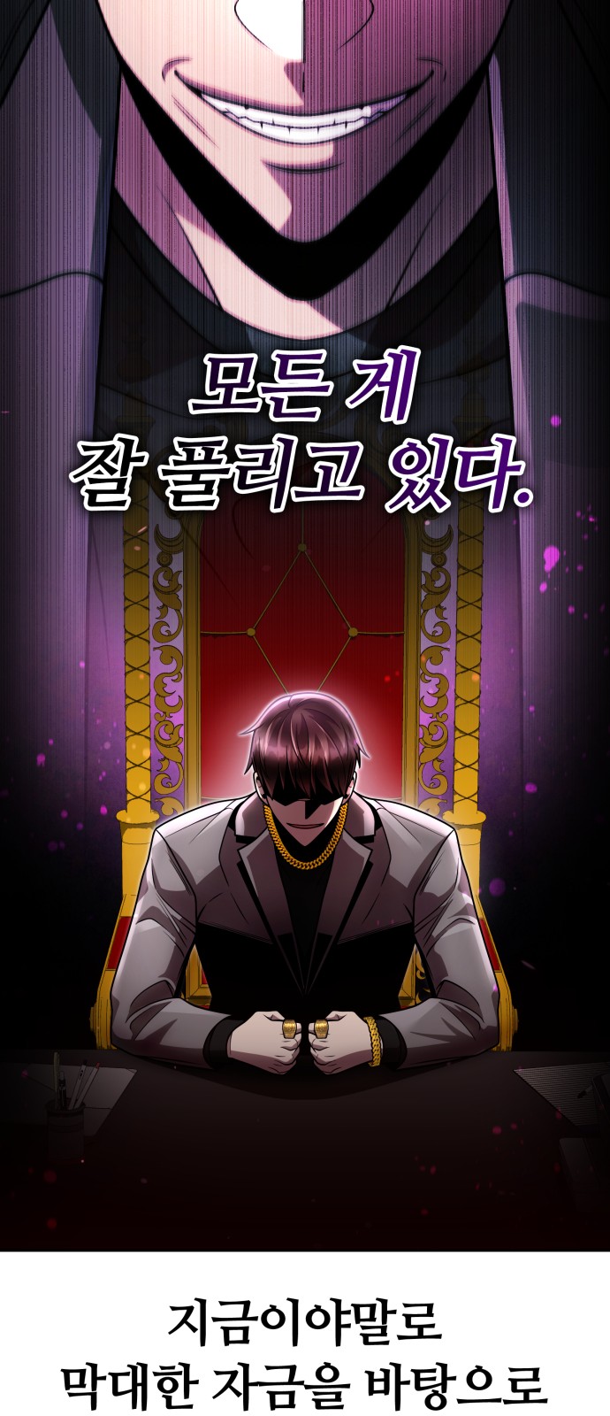 31 페이지