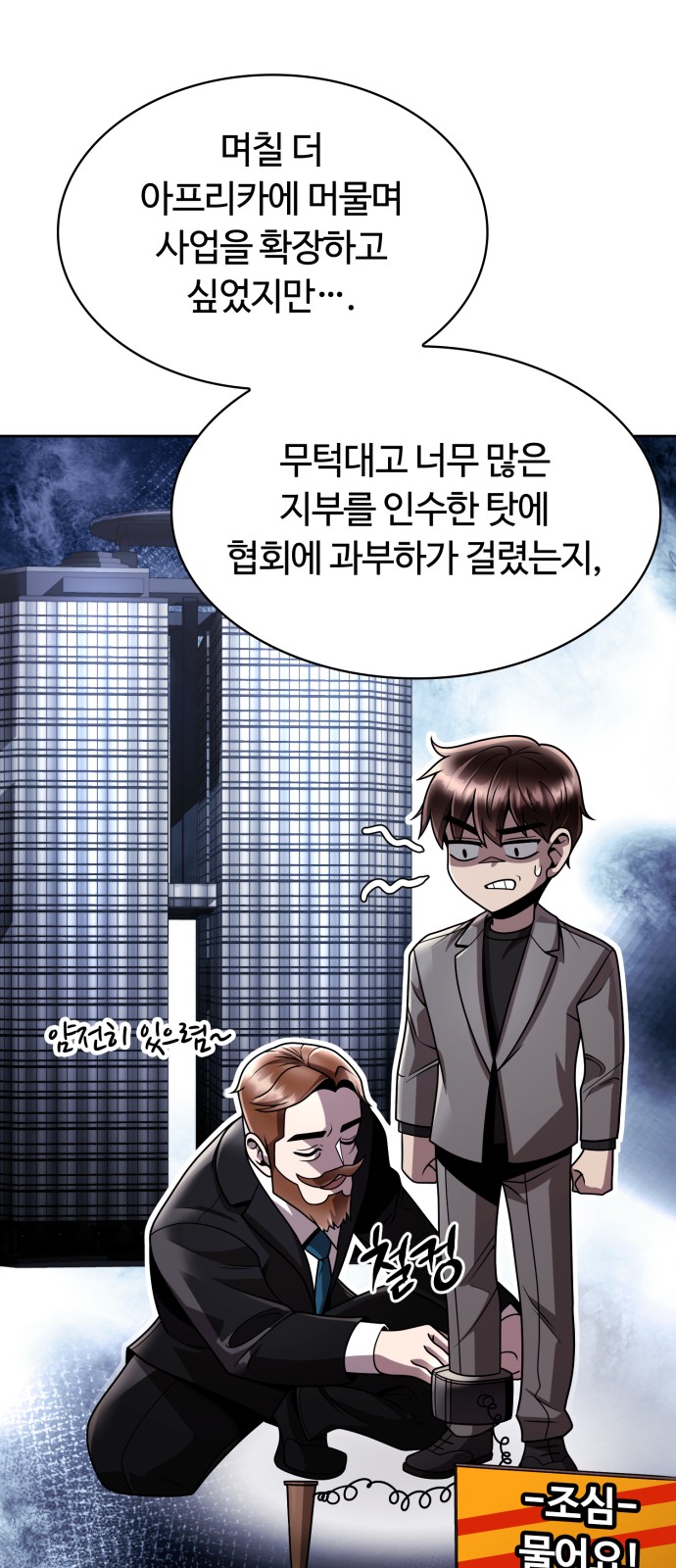 47 페이지