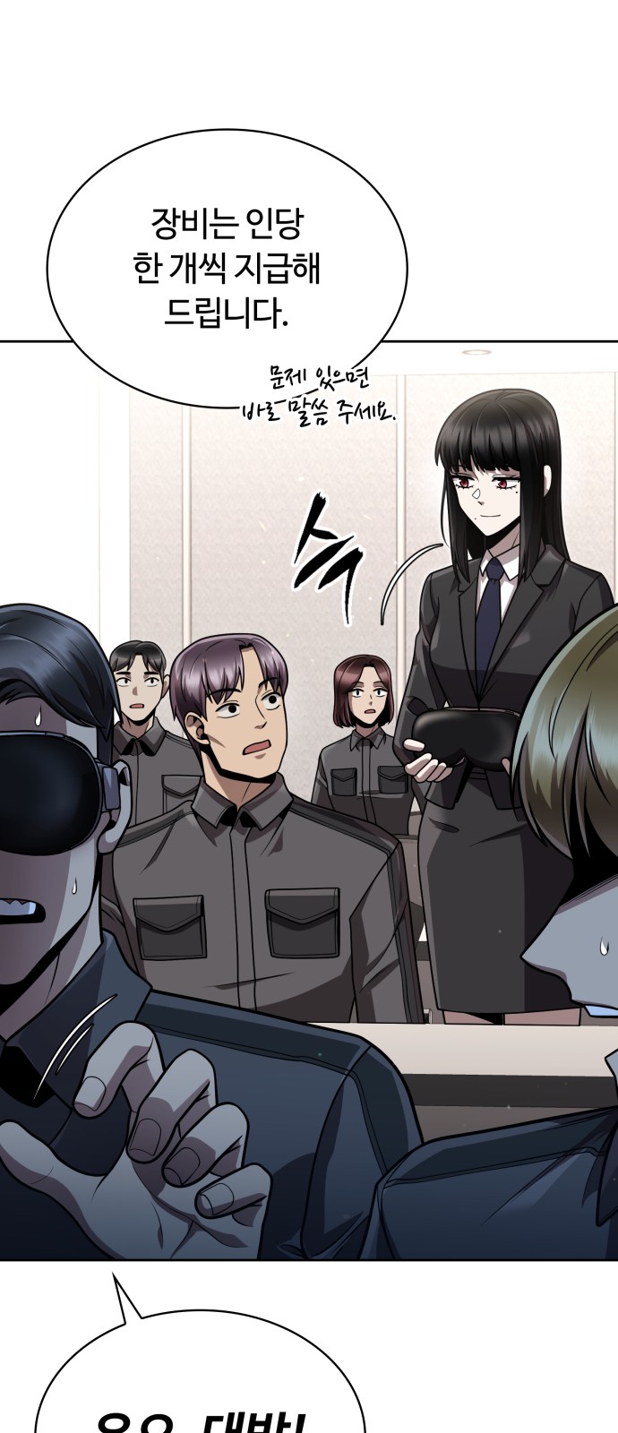 5 페이지