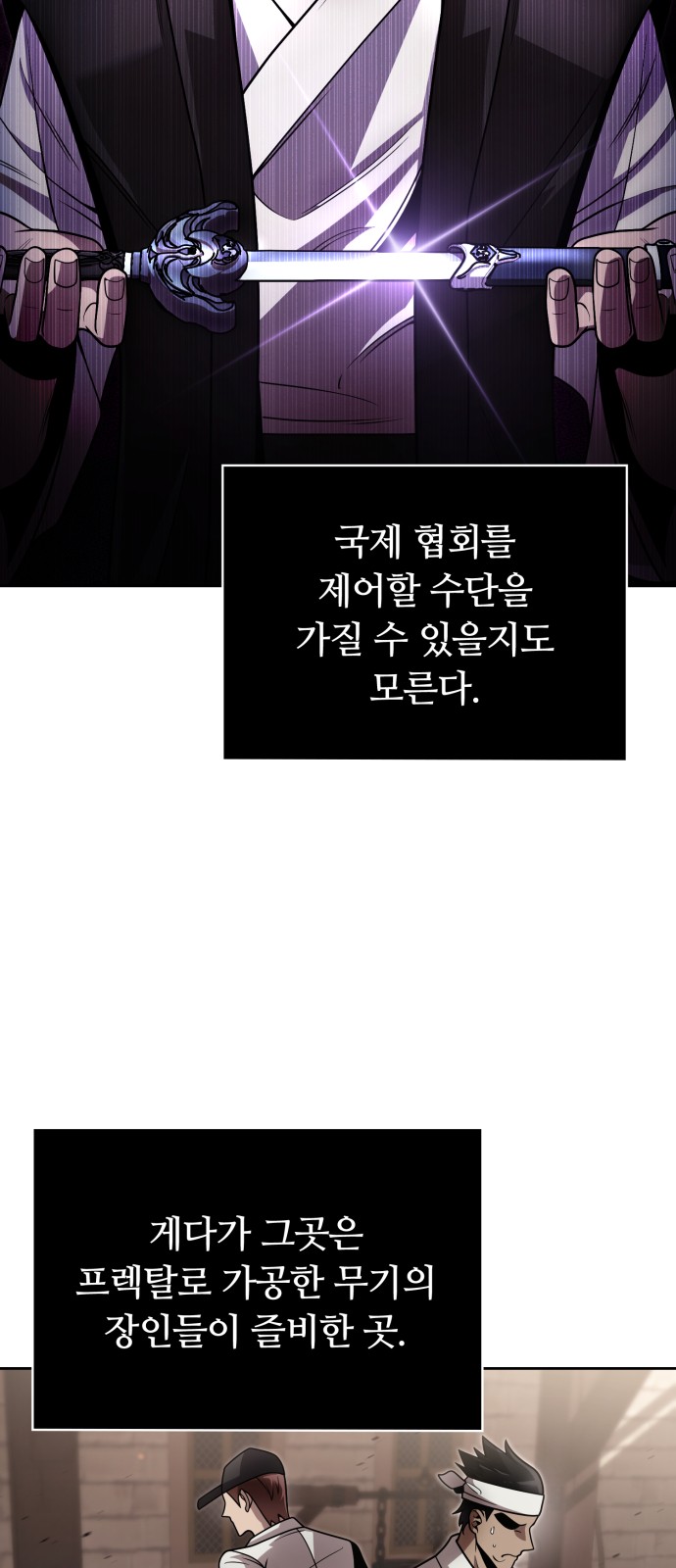 59 페이지