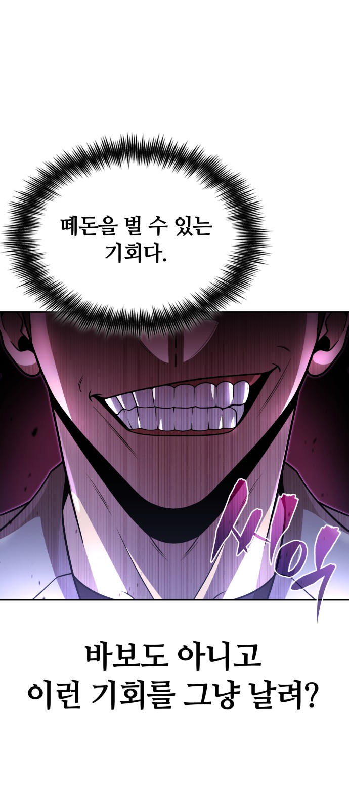 61 페이지