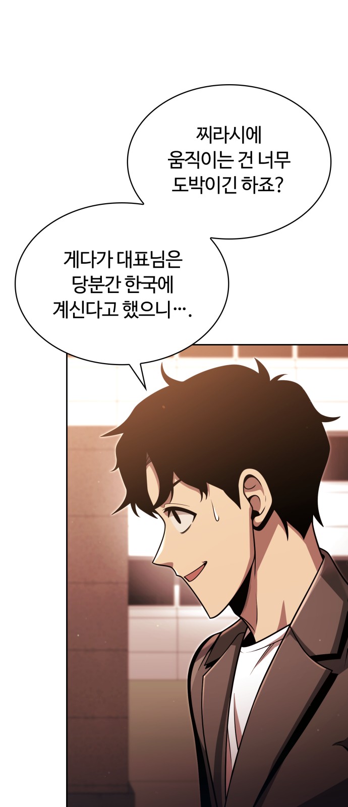 62 페이지