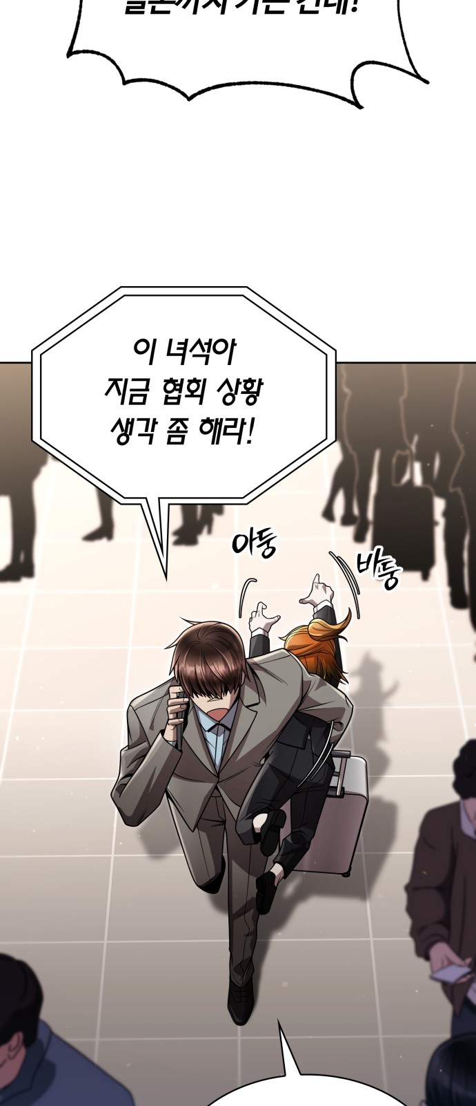 76 페이지