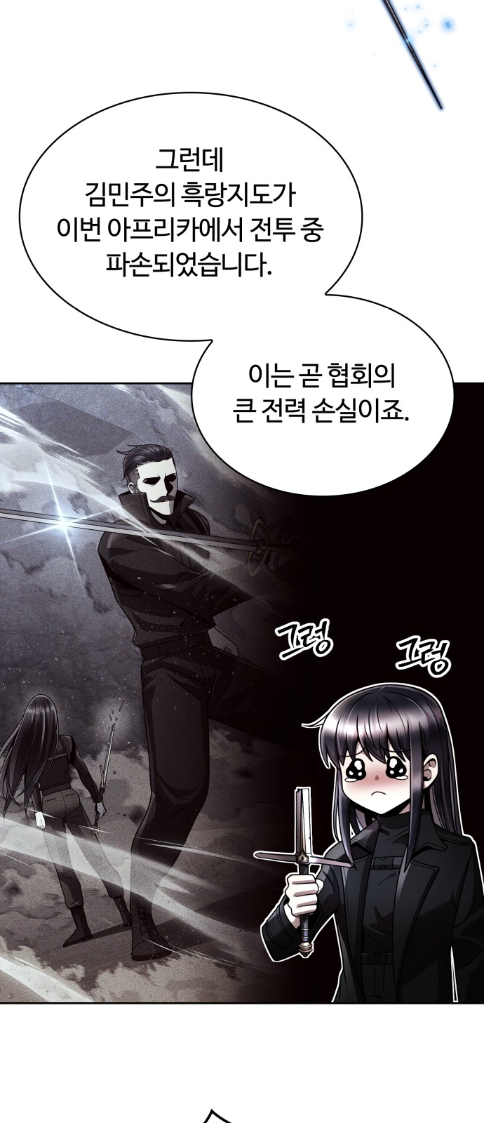 80 페이지