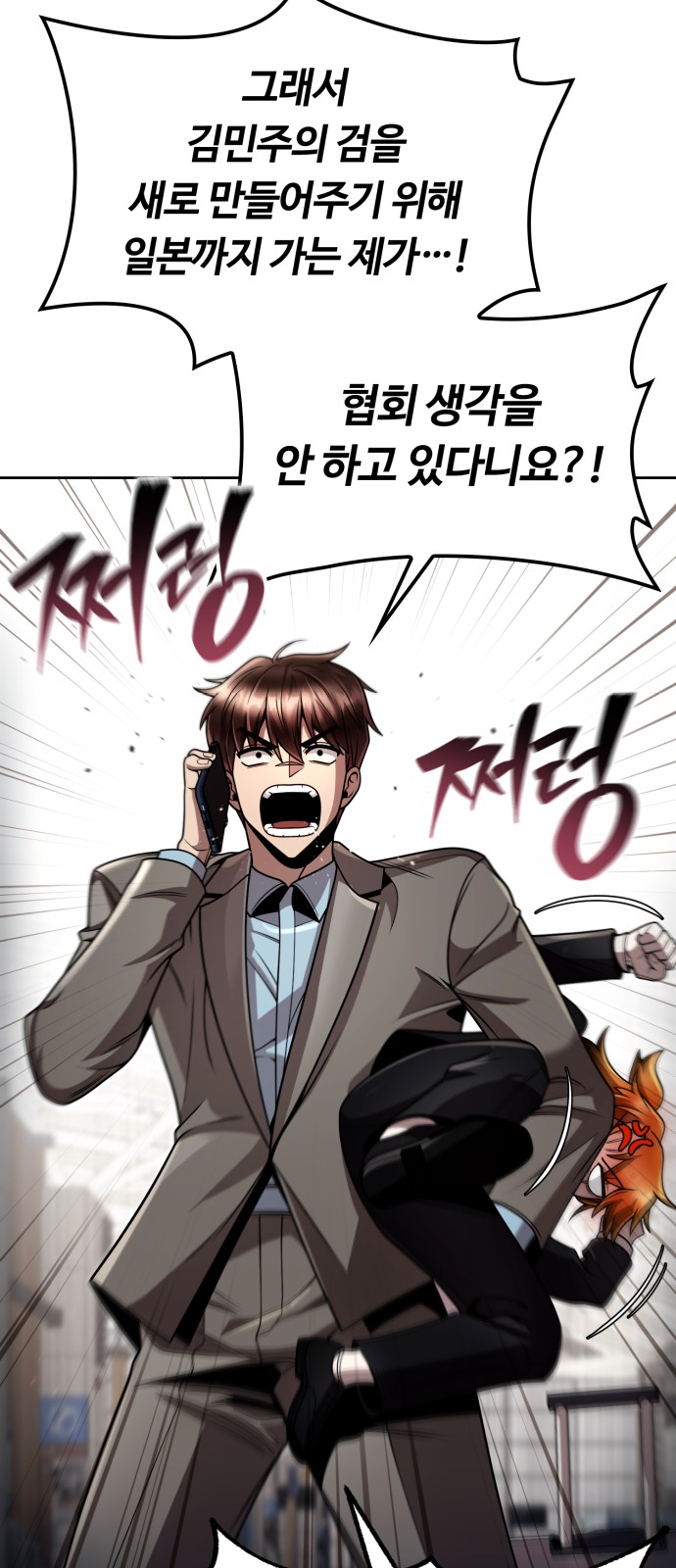 81 페이지