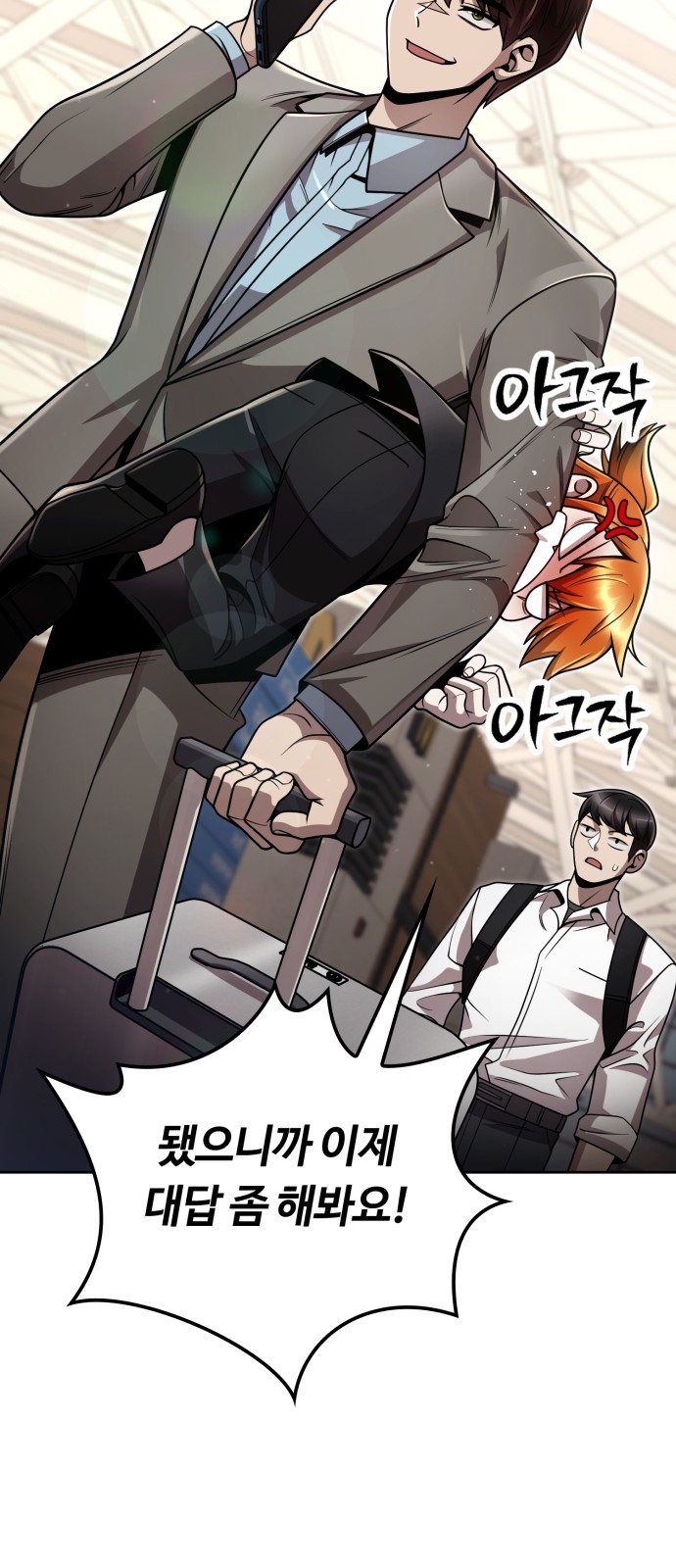 84 페이지