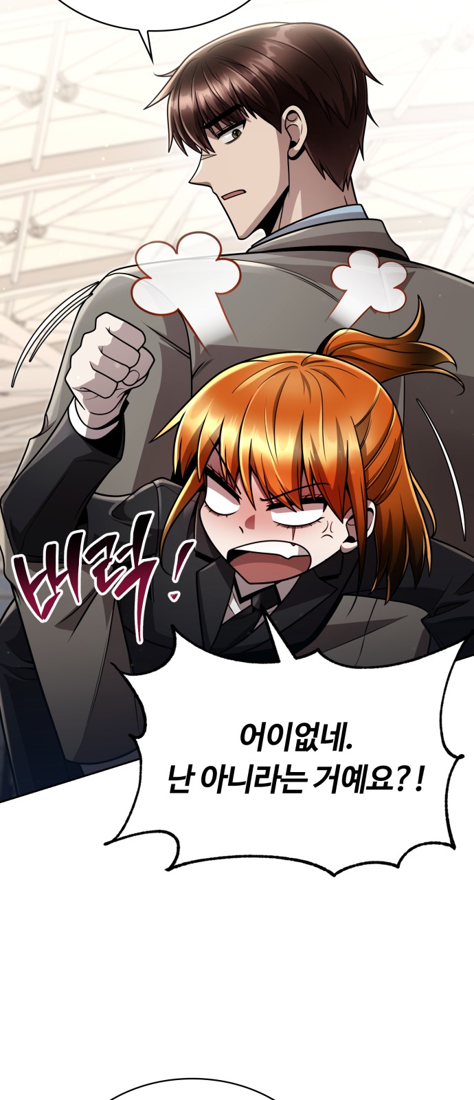 86 페이지