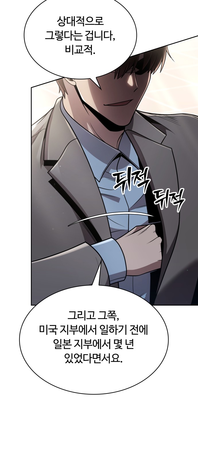 87 페이지