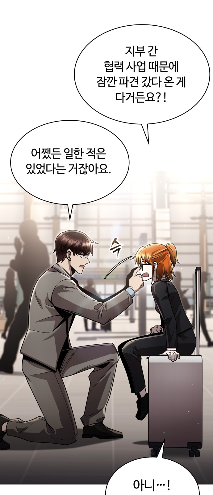 88 페이지