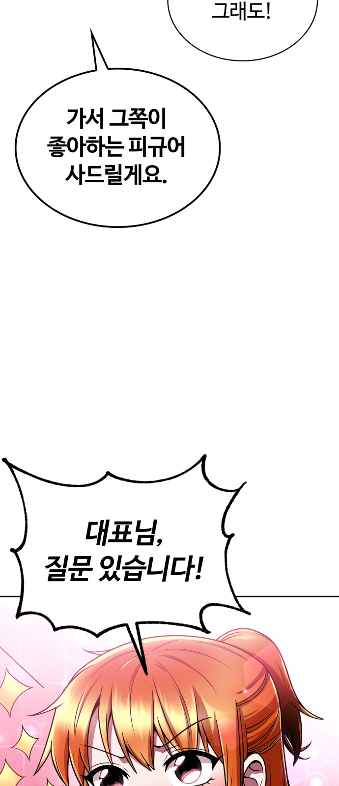 89 페이지