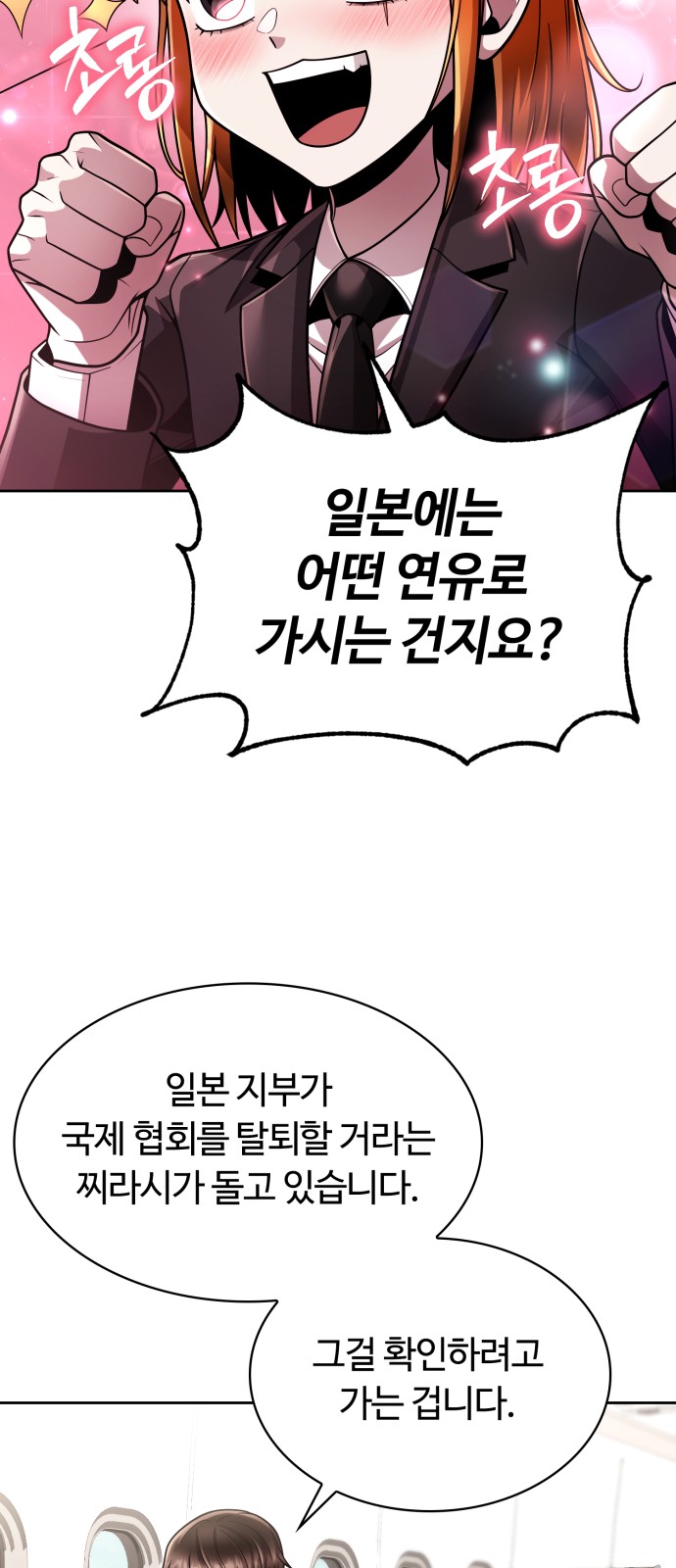 90 페이지
