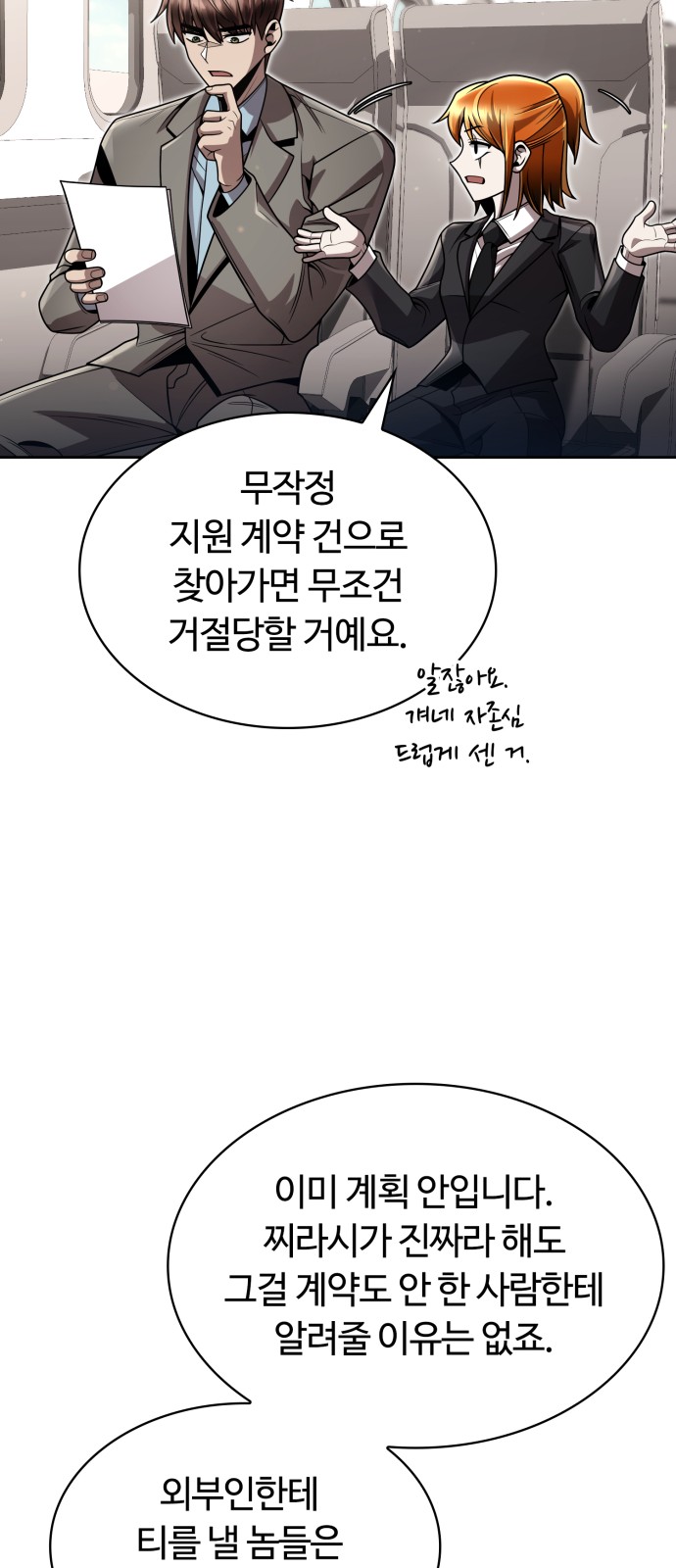 91 페이지