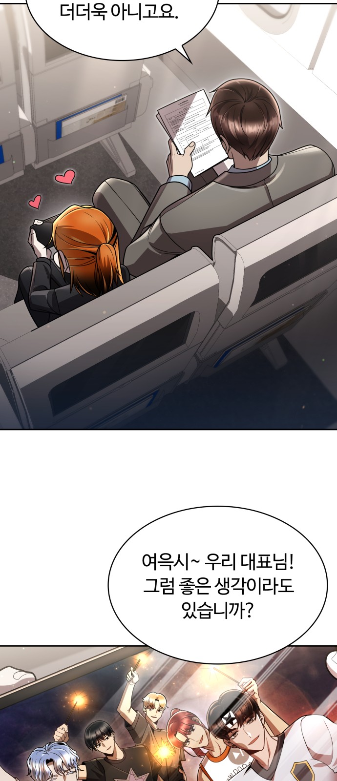 92 페이지