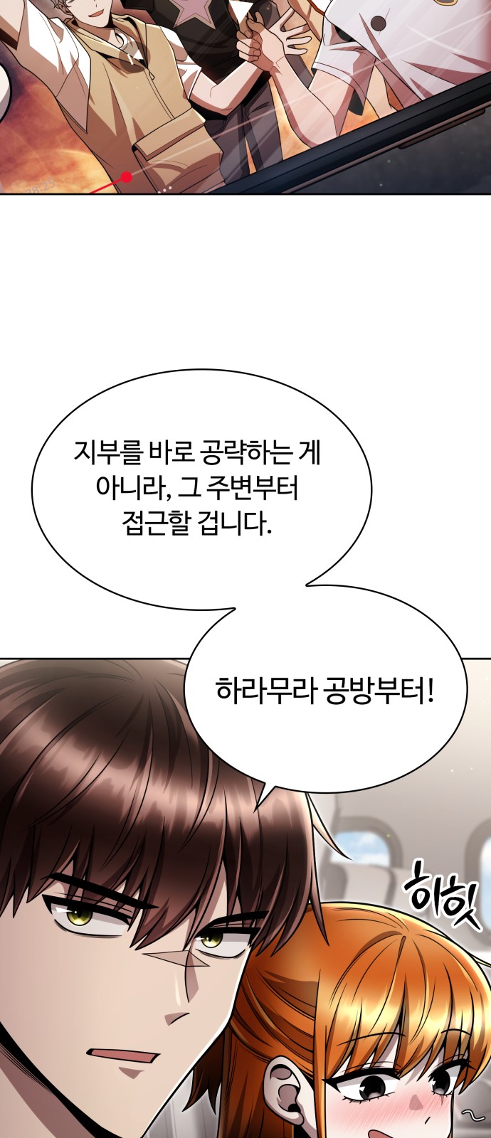 93 페이지