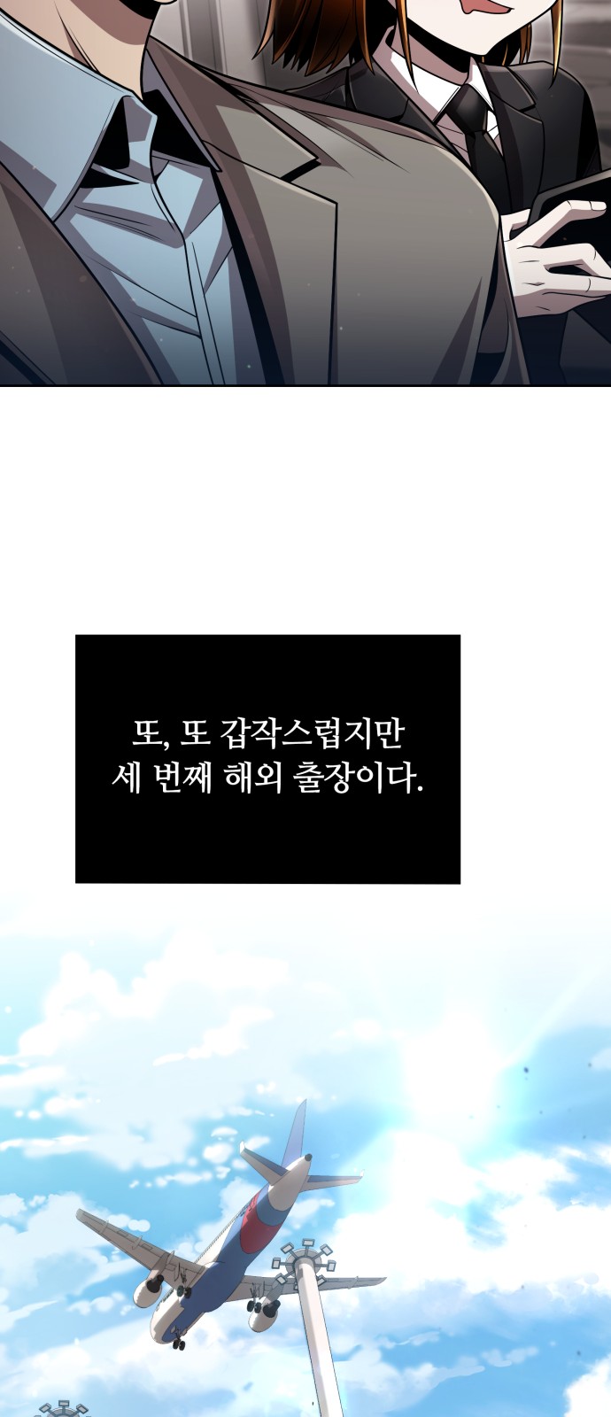 94 페이지