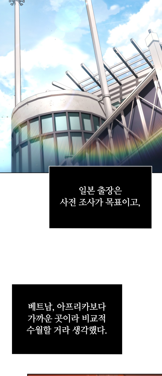 95 페이지