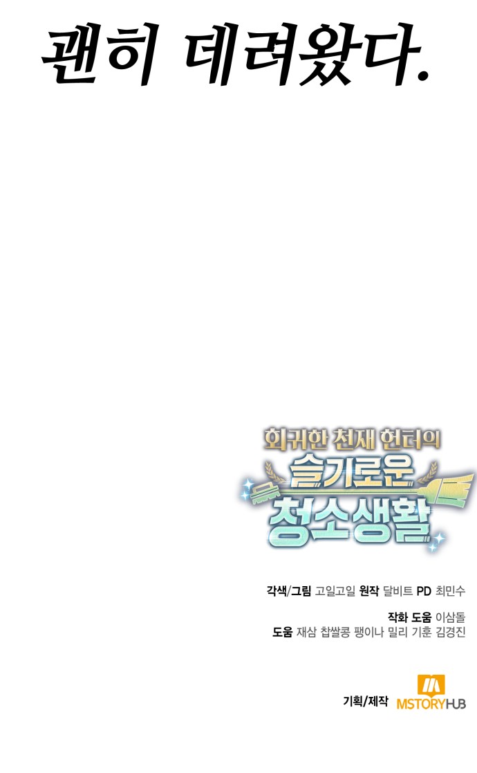 100 페이지