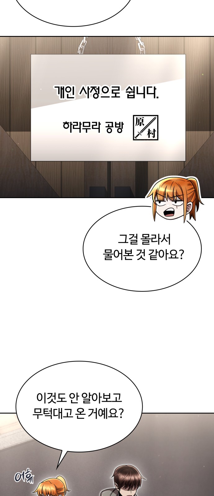 49 페이지