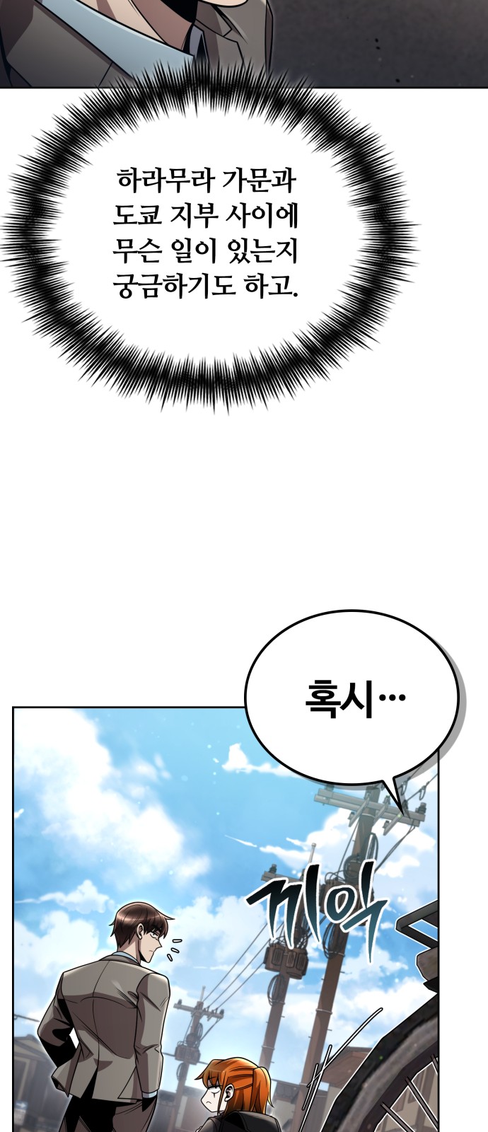 57 페이지