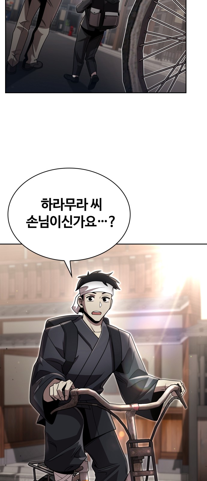 58 페이지