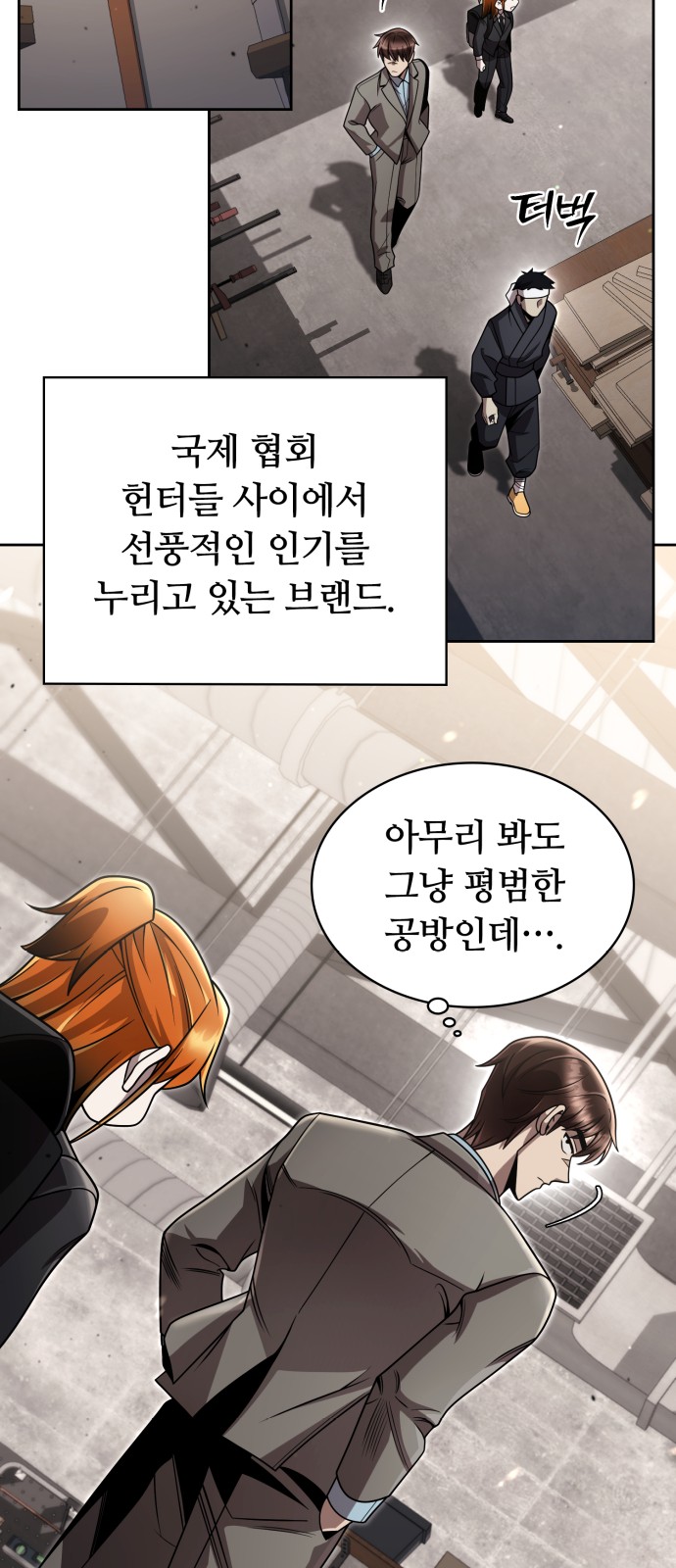 61 페이지