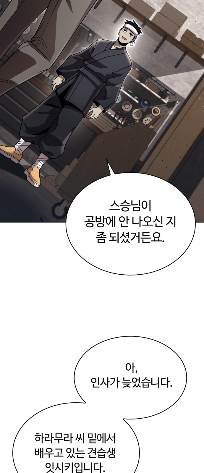 62 페이지