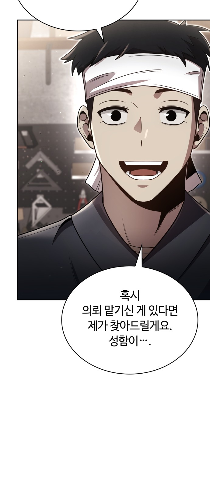 63 페이지
