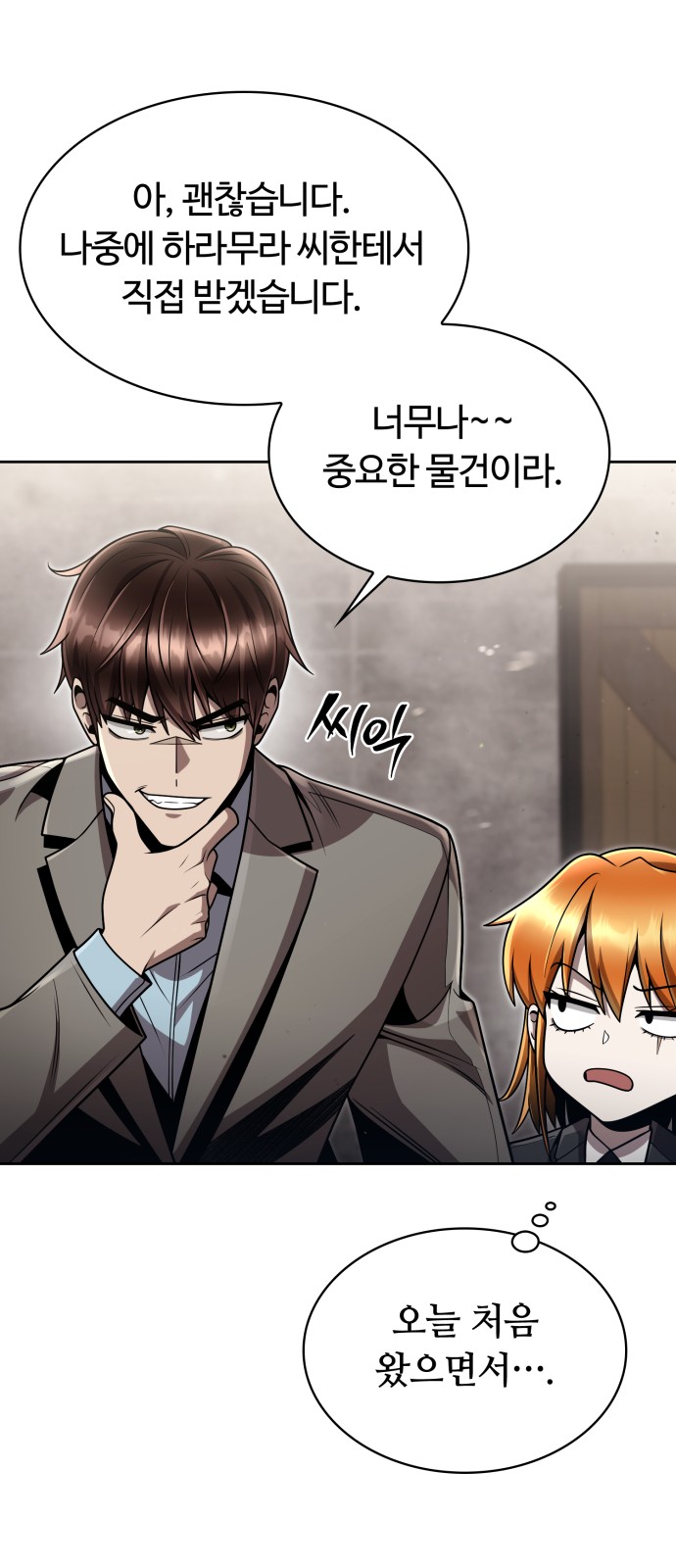 64 페이지