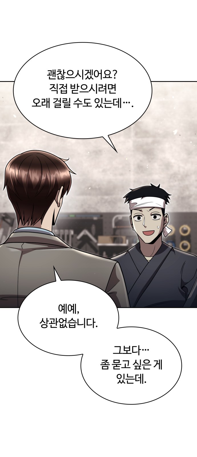 65 페이지