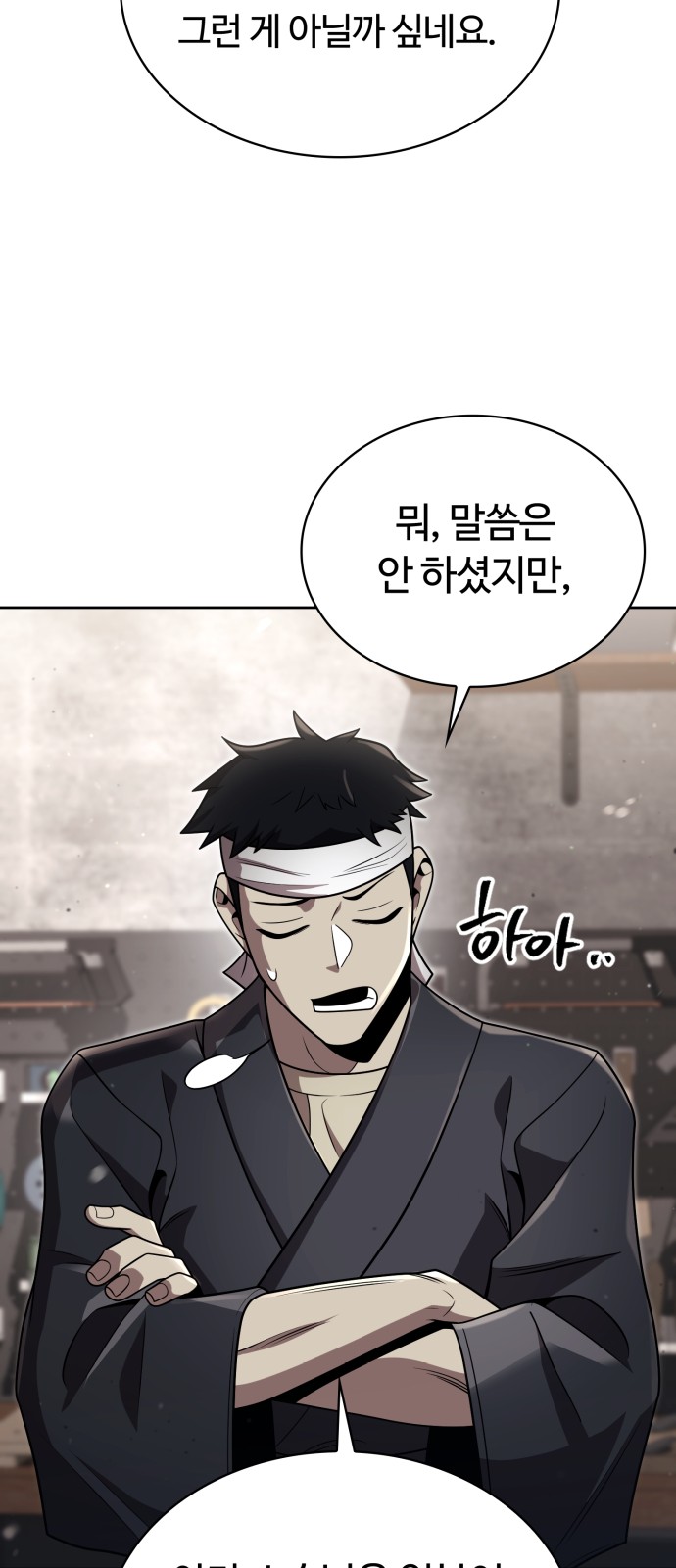 69 페이지