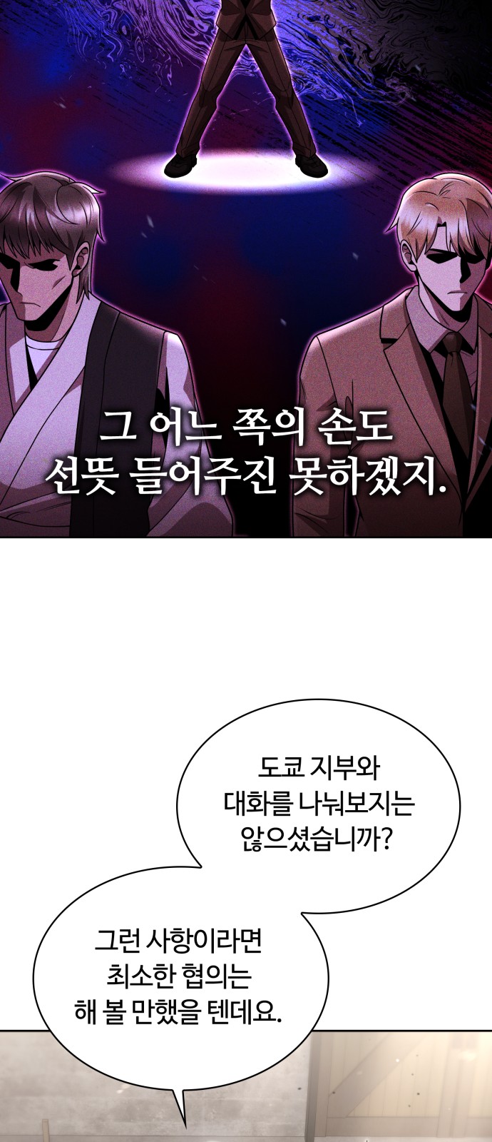 73 페이지