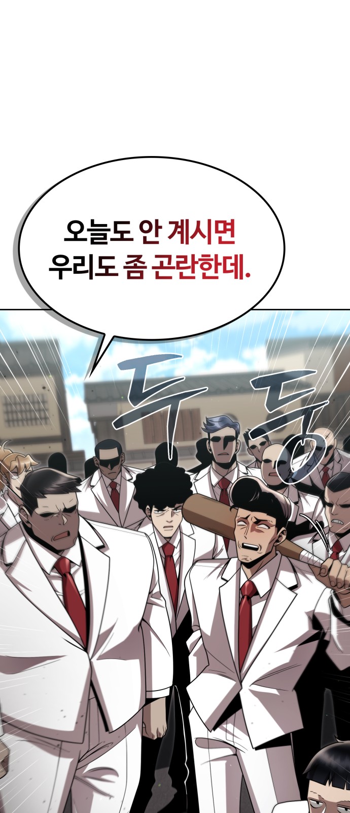 81 페이지