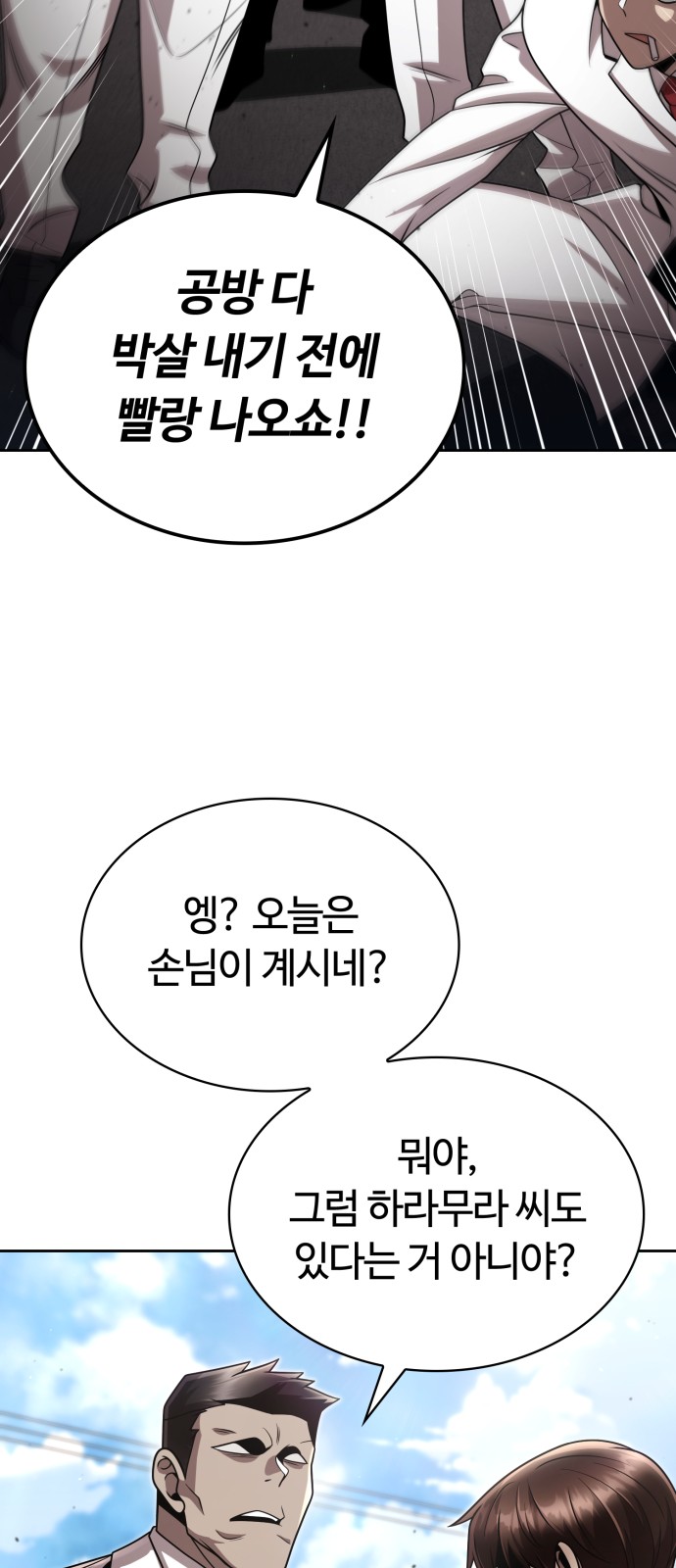82 페이지