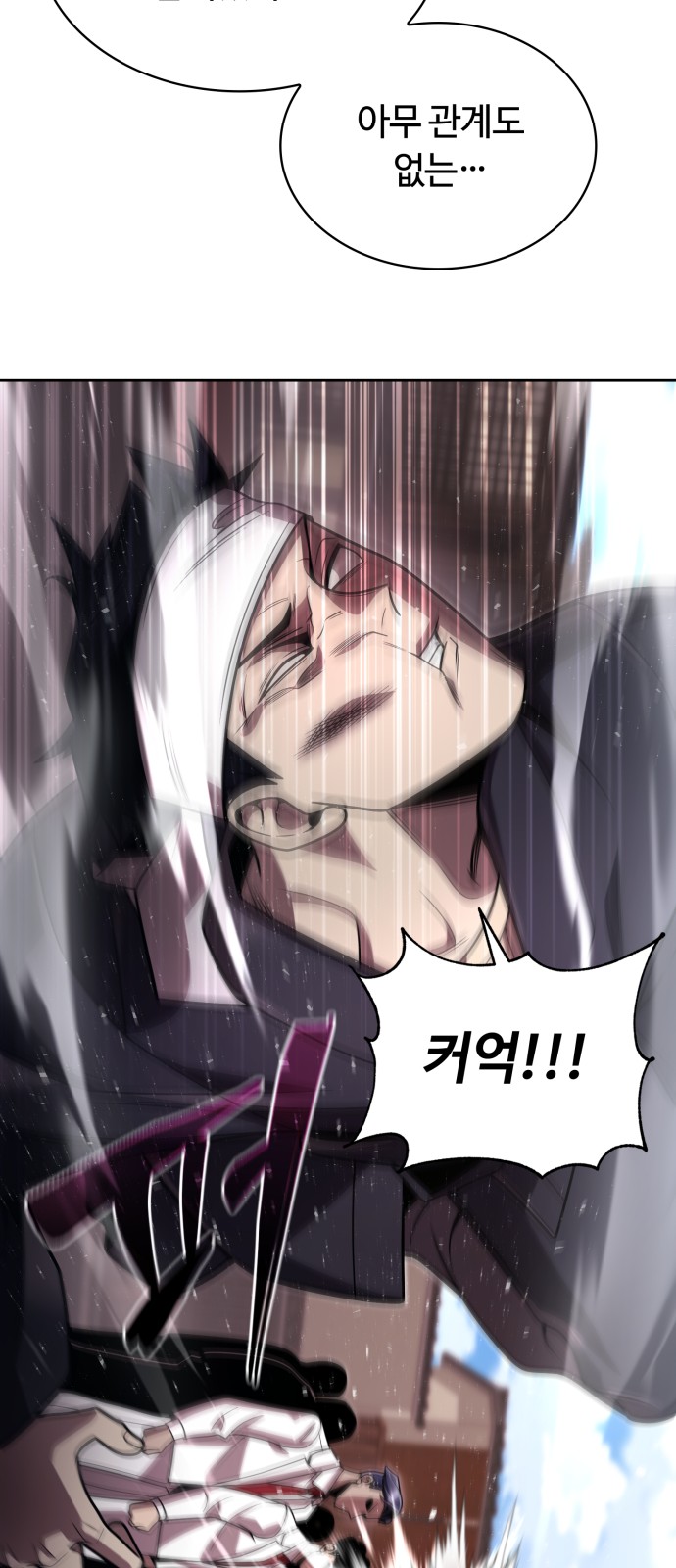 85 페이지