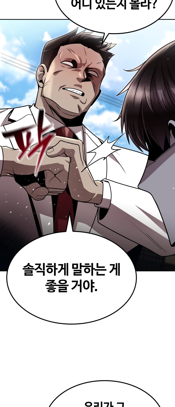 88 페이지