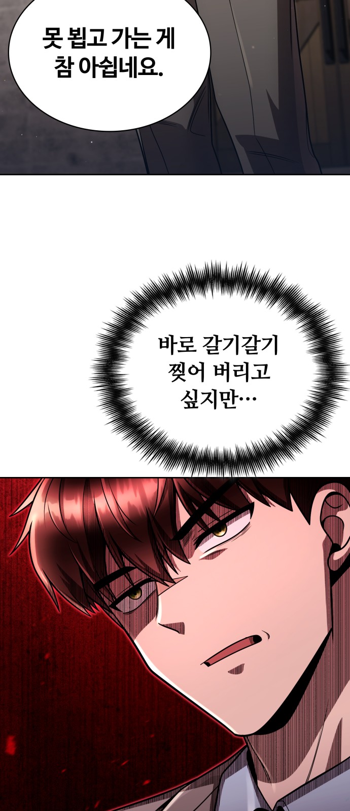 91 페이지