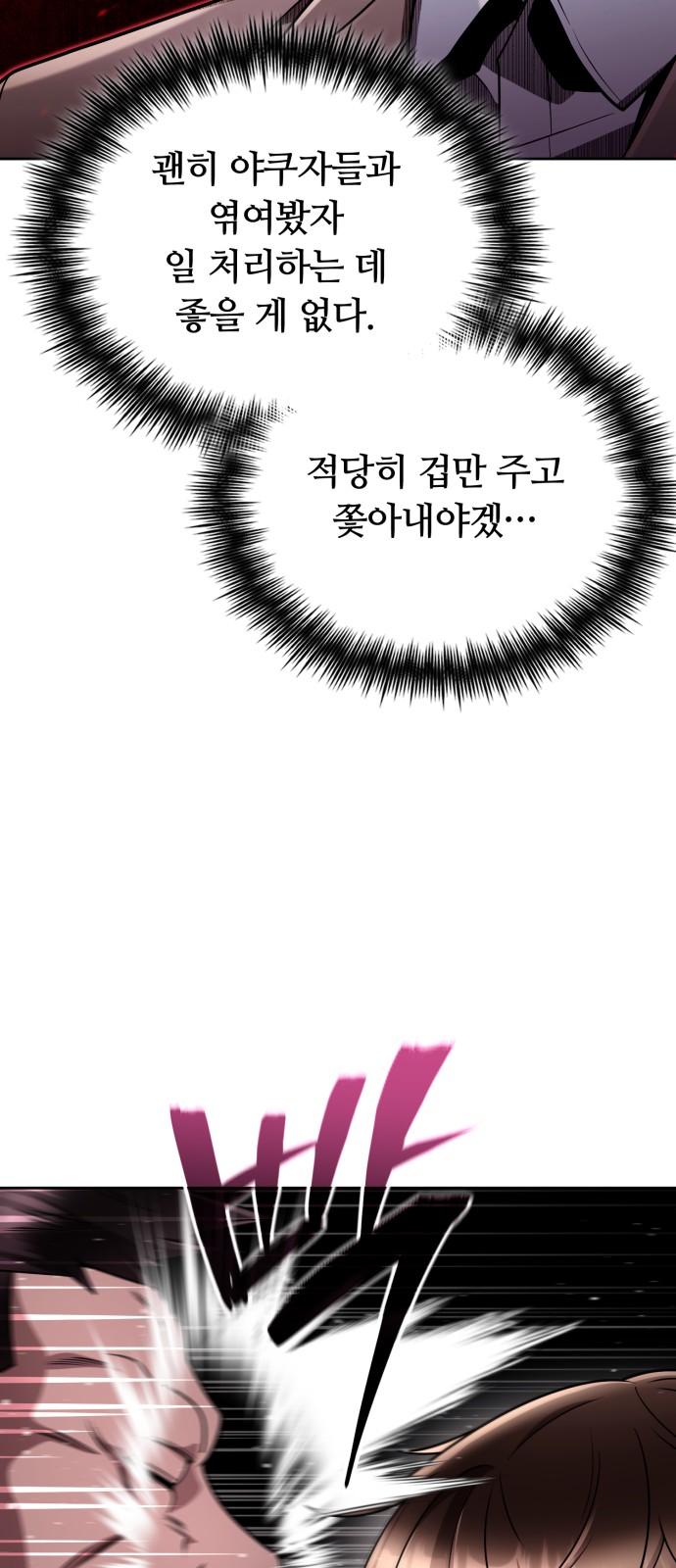 92 페이지