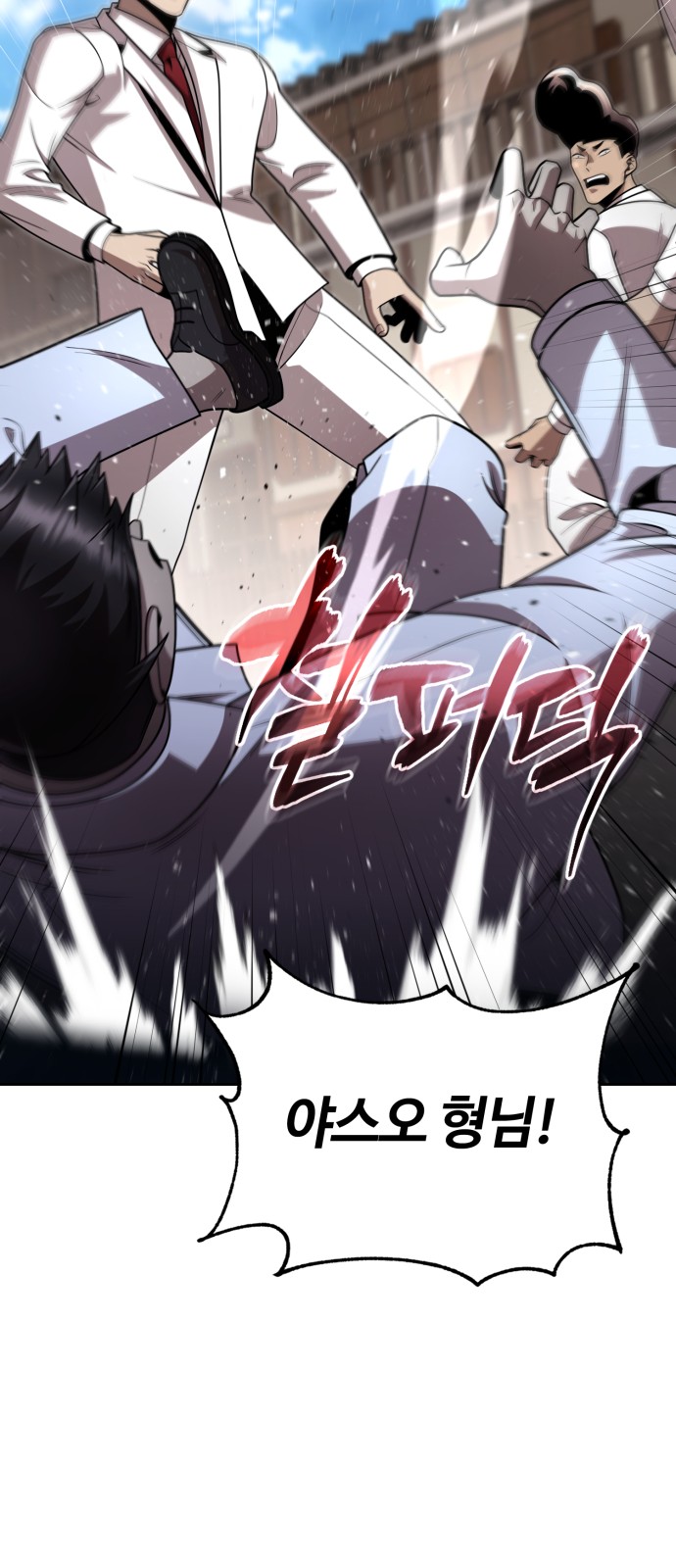 94 페이지