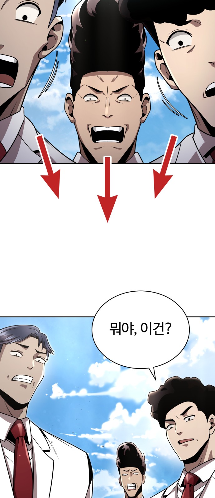 96 페이지