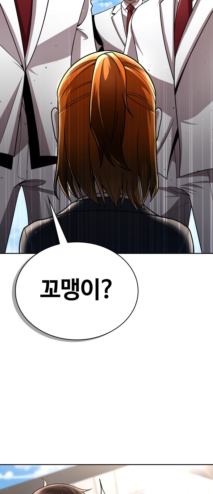 97 페이지