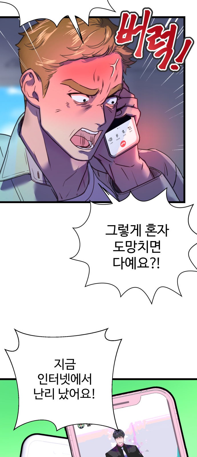 14 페이지