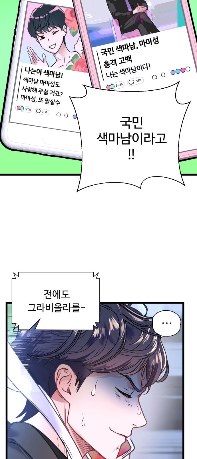 15 페이지