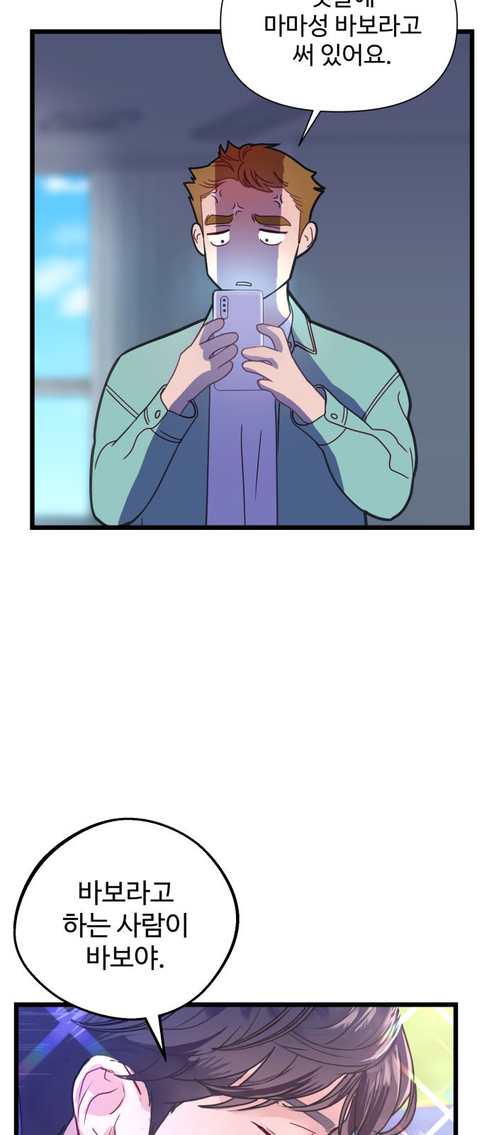 18 페이지