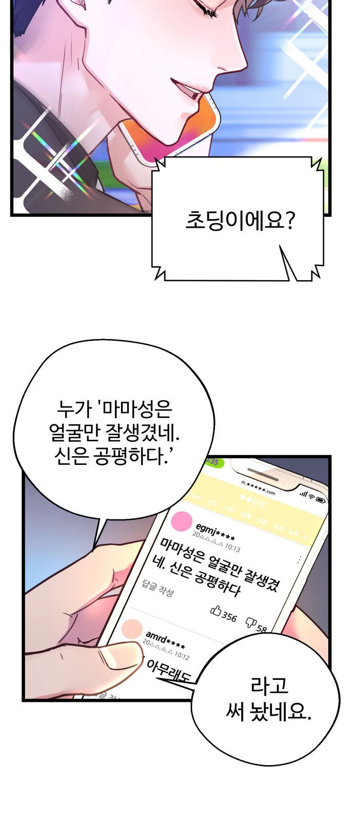 19 페이지