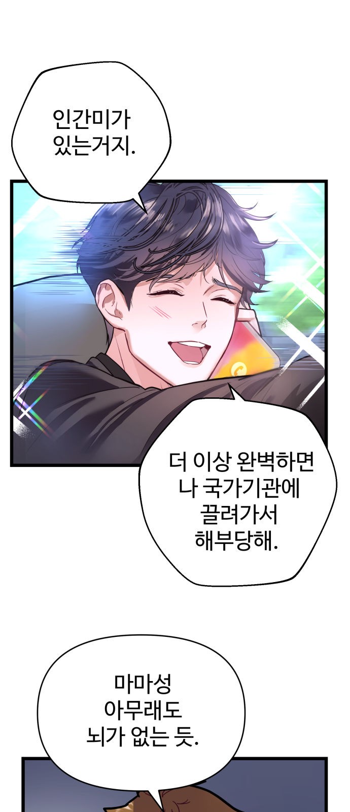 20 페이지