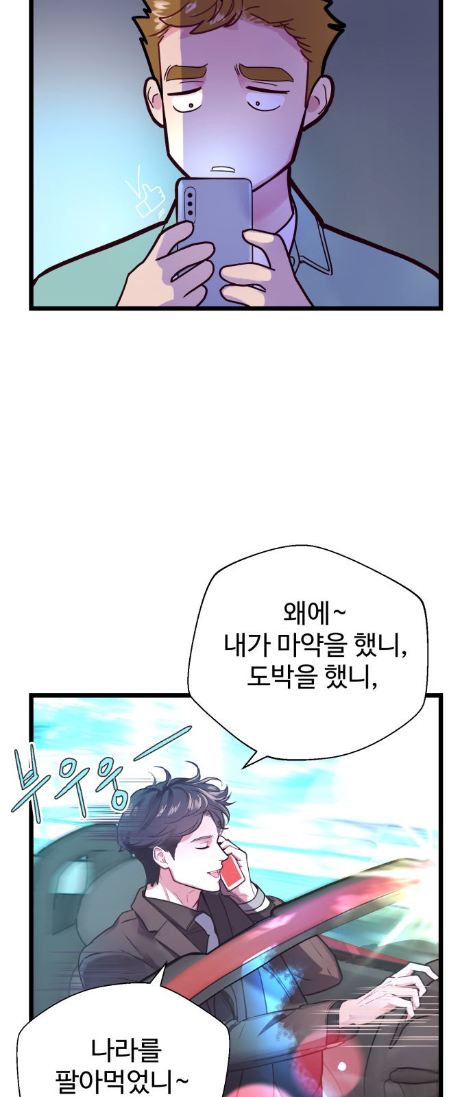 21 페이지